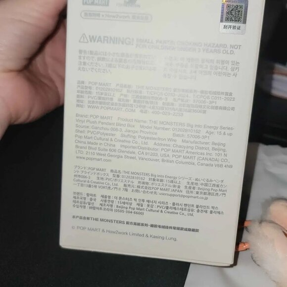 Authentic Big Into Energy Happiness Labubu - Picture 2 of 6